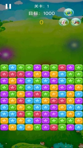 消灭星星得宝图3