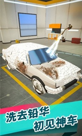 二手车专家[图1]