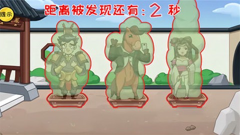 全民指尖解压小游戏图2