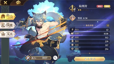 世界奇妙大冒险[图1]