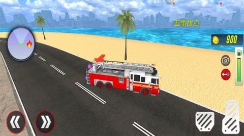 消防员紧急出动模拟器图1