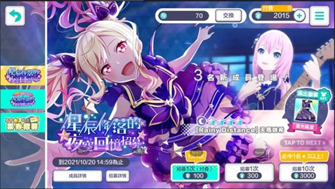 初音未来：缤纷舞台[图4]