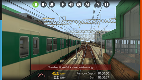 列车模拟器2[图2]