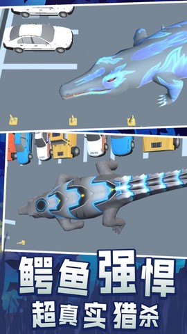 史前巨鳄吞噬城市图1