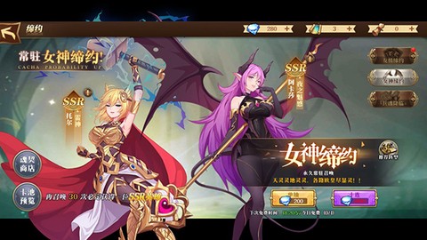 命运守护：战歌[图2]