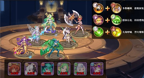 命运守护：战歌[图6]