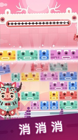 土耳其猫咪消除图1