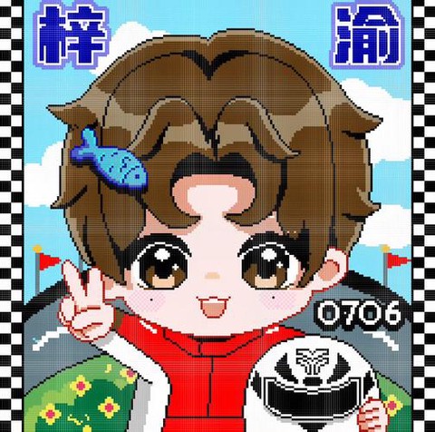 怎么弄球球大作战头像