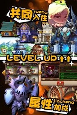 国王与地下城图2