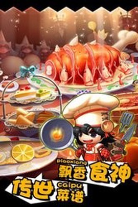 国王与地下城图3