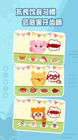 多多小牙医[图1]