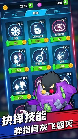 夺旗大乱斗[图1]