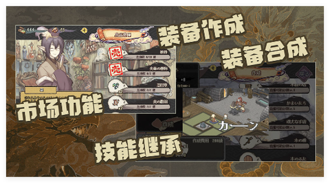 妖精幻想乡[图2]