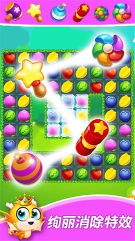 宝贝水果超市[图1]