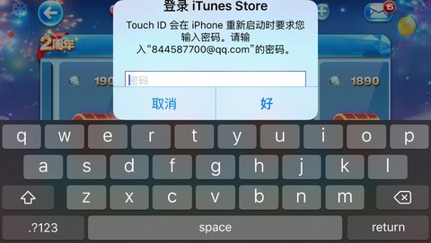 天天酷跑如何购买钻石