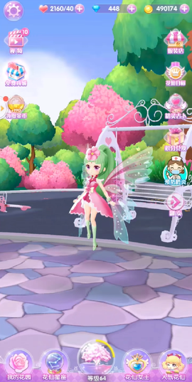 小花仙精灵乐园[图1]