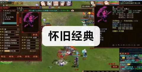 大话西游2sf怎么玩[图2]