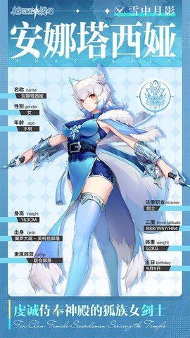 帕尼亚战纪[图1]