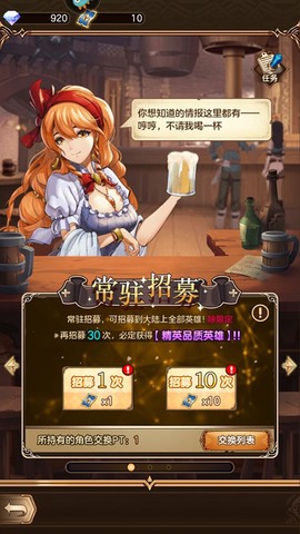 帕尼亚战纪[图3]