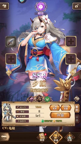 帕尼亚战纪[图4]