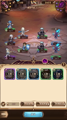 帕尼亚战纪[图6]