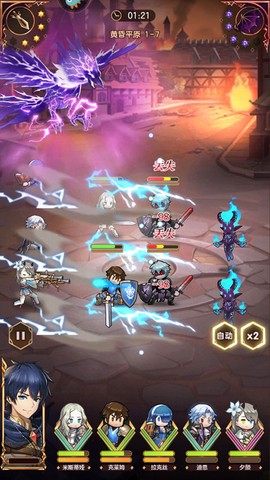 帕尼亚战纪[图8]