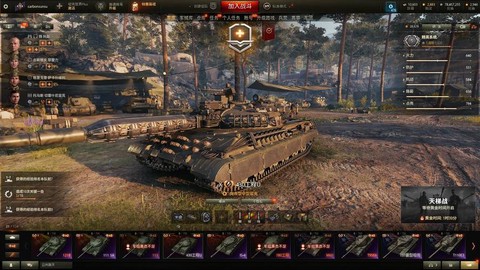 坦克世界怎么换坦克视频[图2]