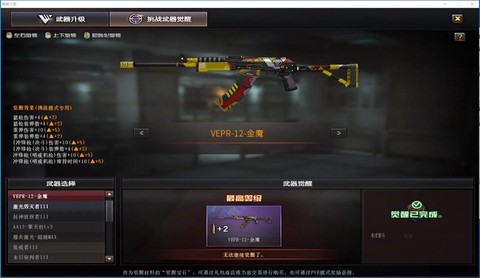 在穿越火线怎么卡枪[图1]