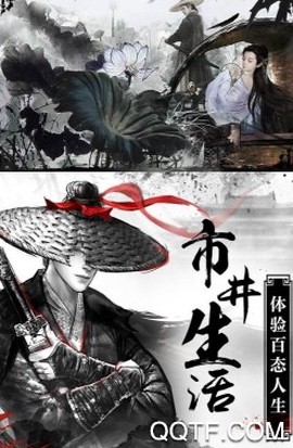 新雪刀江湖[图4]