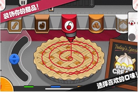 托卡迷你小镇甜品店[图1]