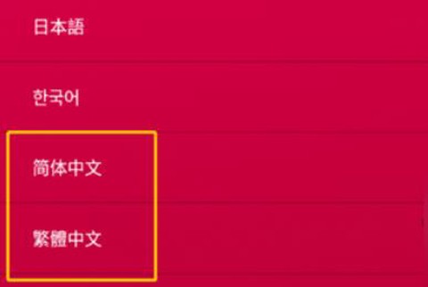 couplegame中文版[图3]