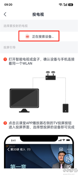 会计云课堂[图3]