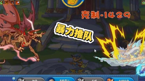 洛克王国什么克机械系