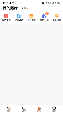 人民学习网[图3]