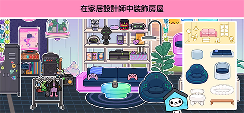 托卡生活世界图3