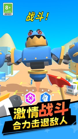 机器人拯救城市[图1]