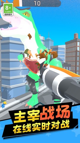 机器人拯救城市[图2]