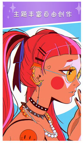 我的数字填色世界图1