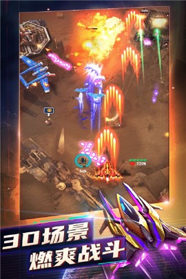 空中飞机大战图3