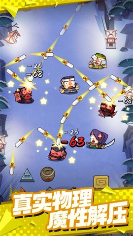 弹一弹来了[图1]