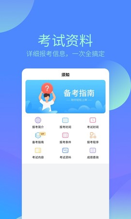 中博会计考试题库[图1]