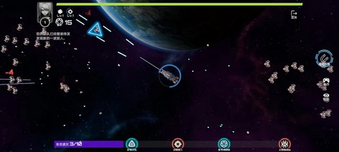 星战实验室[图2]