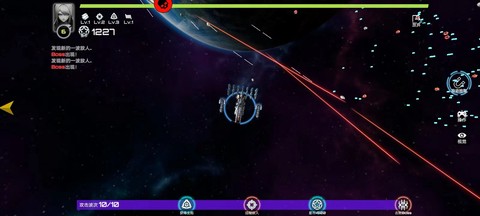 星战实验室[图3]