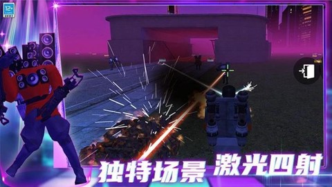 星期五之夜：电音对决[图1]