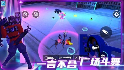 星期五之夜：电音对决[图4]