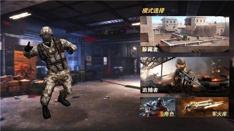 合理躲猫猫[图1]