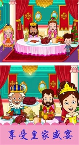 托卡世界小镇家园[图1]