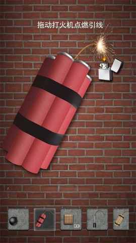 手机雷管模拟器图2