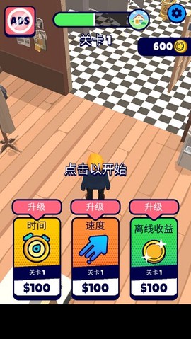 有种来找我[图1]