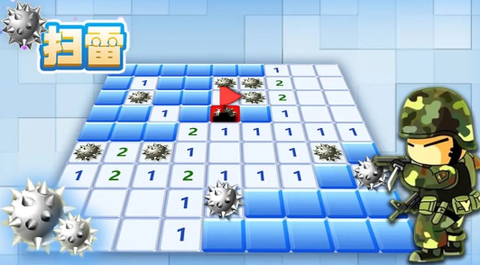 扫雷世界[图1]